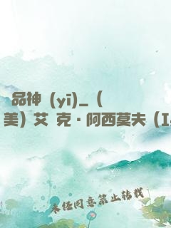 絕品神醫(yī)